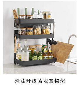 Black Multi-Functional Kitchen Seasoning Storage Rack Countertop Double Floor Storage Rack Kitchenware Soup Ladle Chopping Board Knife Rack Black Multi-Functional Kitchen Seasoning Storage Rack Countertop Double Floor Storage Rack Kitchenware Soup Ladle Chopping Board Knife Rack