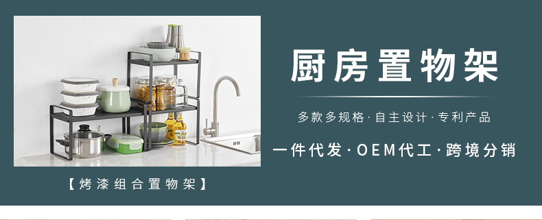 Black Multi-Functional Kitchen Seasoning Storage Rack Countertop Double Floor Storage Rack Kitchenware Soup Ladle Chopping Board Knife Rack Black Multi-Functional Kitchen Seasoning Storage Rack Countertop Double Floor Storage Rack Kitchenware Soup Ladle Chopping Board Knife Rack