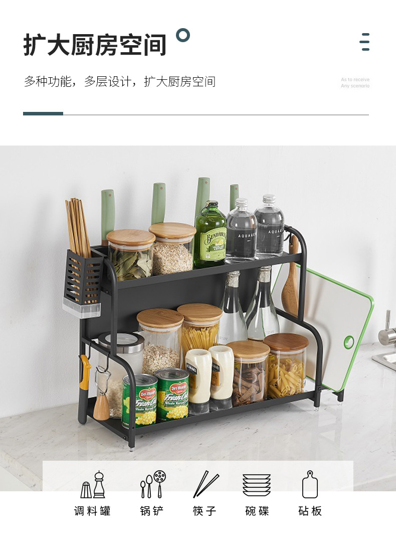 Black Multi-Functional Kitchen Seasoning Storage Rack Countertop Double Floor Storage Rack Kitchenware Soup Ladle Chopping Board Knife Rack Black Multi-Functional Kitchen Seasoning Storage Rack Countertop Double Floor Storage Rack Kitchenware Soup Ladle Chopping Board Knife Rack