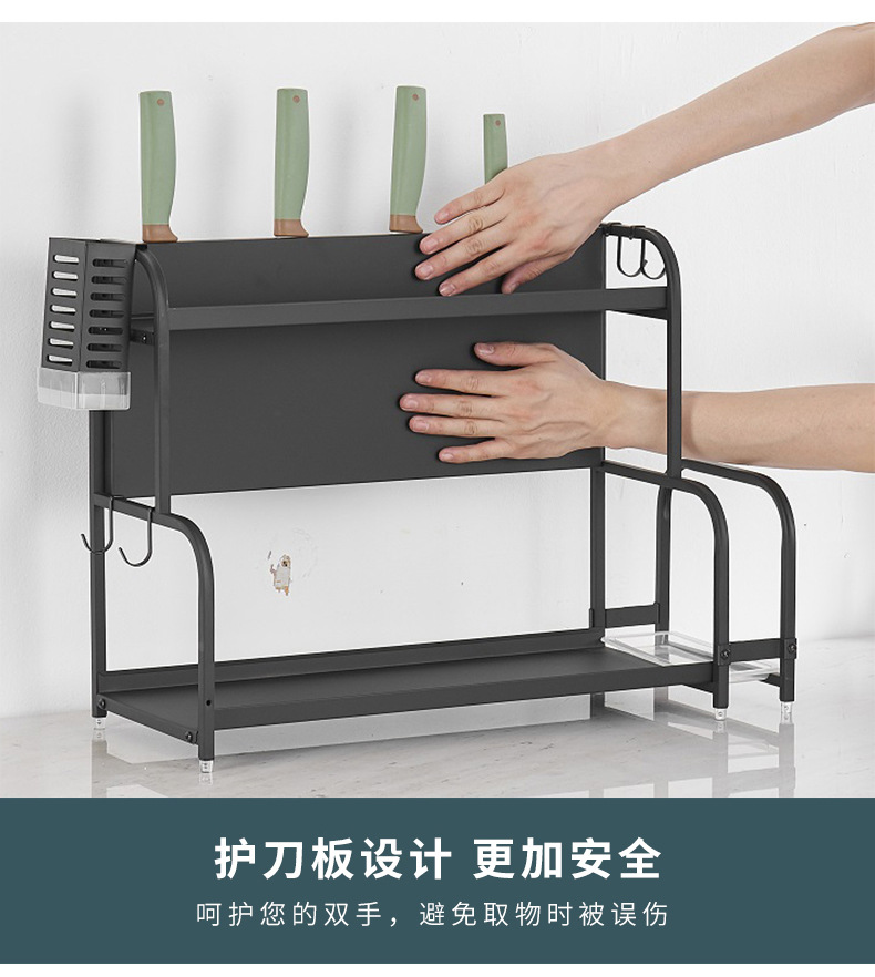 Black Multi-Functional Kitchen Seasoning Storage Rack Countertop Double Floor Storage Rack Kitchenware Soup Ladle Chopping Board Knife Rack Black Multi-Functional Kitchen Seasoning Storage Rack Countertop Double Floor Storage Rack Kitchenware Soup Ladle Chopping Board Knife Rack
