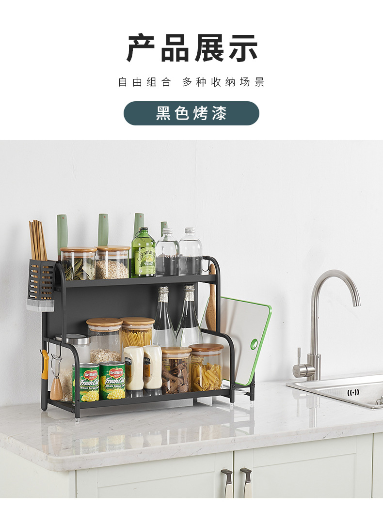 Black Multi-Functional Kitchen Seasoning Storage Rack Countertop Double Floor Storage Rack Kitchenware Soup Ladle Chopping Board Knife Rack Black Multi-Functional Kitchen Seasoning Storage Rack Countertop Double Floor Storage Rack Kitchenware Soup Ladle Chopping Board Knife Rack