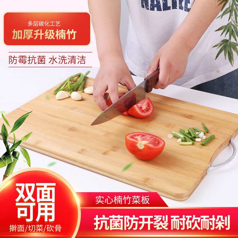 Chopping Board Bamboo Chopping Board Antibacterial and Mildewproof Chopping Board Household Dough Board Cutting Board Thick Cutting Board Commercial Dough Board