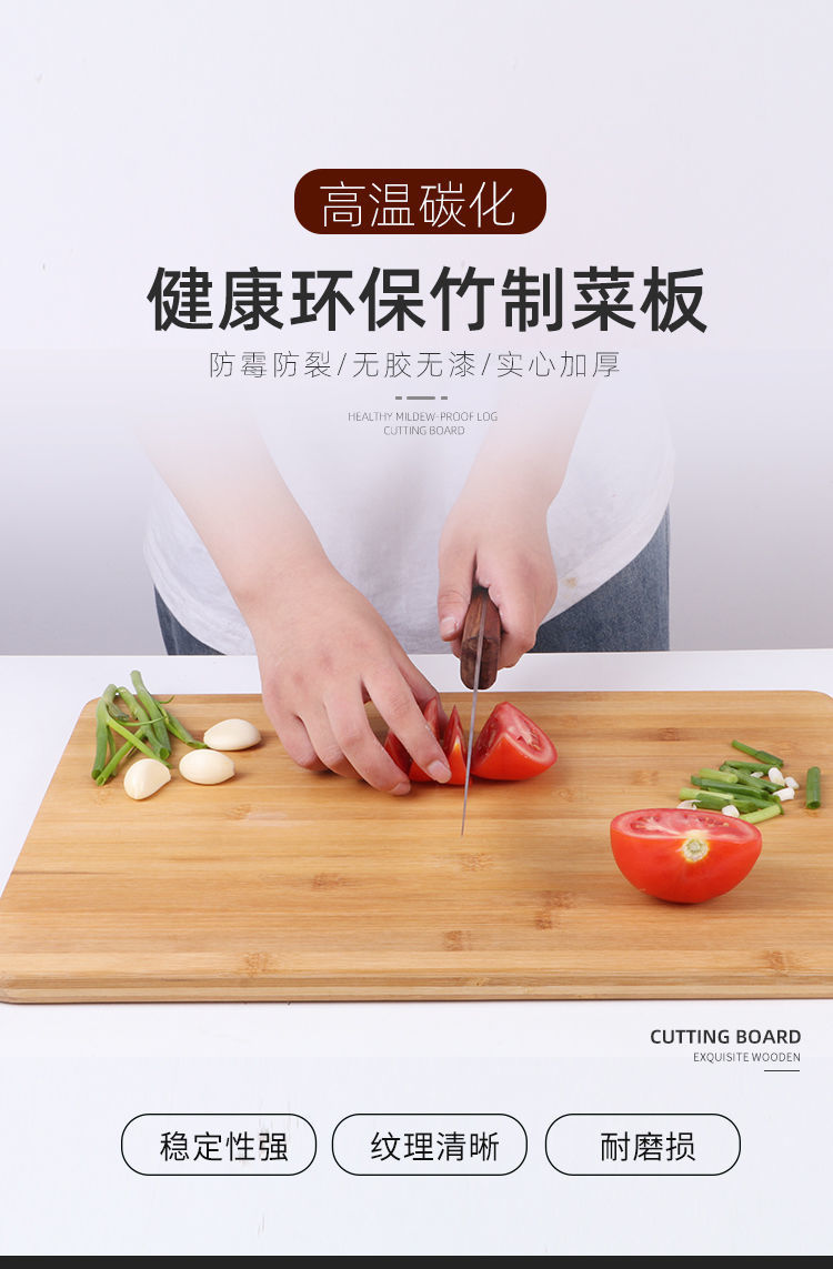 Chopping Board Bamboo Chopping Board Antibacterial and Mildewproof Chopping Board Household Dough Board Cutting Board Thick Cutting Board Commercial Dough Board Chopping Board Bamboo Chopping Board Antibacterial and Mildewproof Chopping Board Household Dough Board Cutting Board Thick Cutting Board Commercial Dough Board
