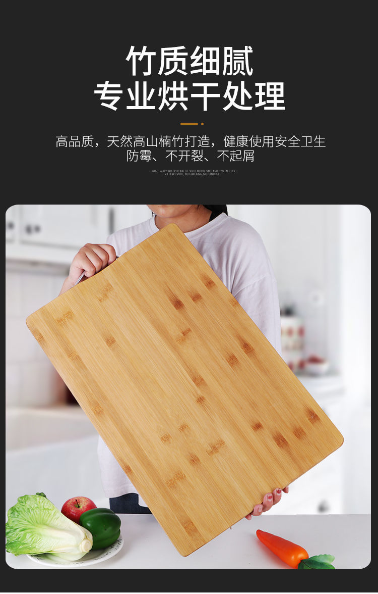 Chopping Board Bamboo Chopping Board Antibacterial and Mildewproof Chopping Board Household Dough Board Cutting Board Thick Cutting Board Commercial Dough Board Chopping Board Bamboo Chopping Board Antibacterial and Mildewproof Chopping Board Household Dough Board Cutting Board Thick Cutting Board Commercial Dough Board