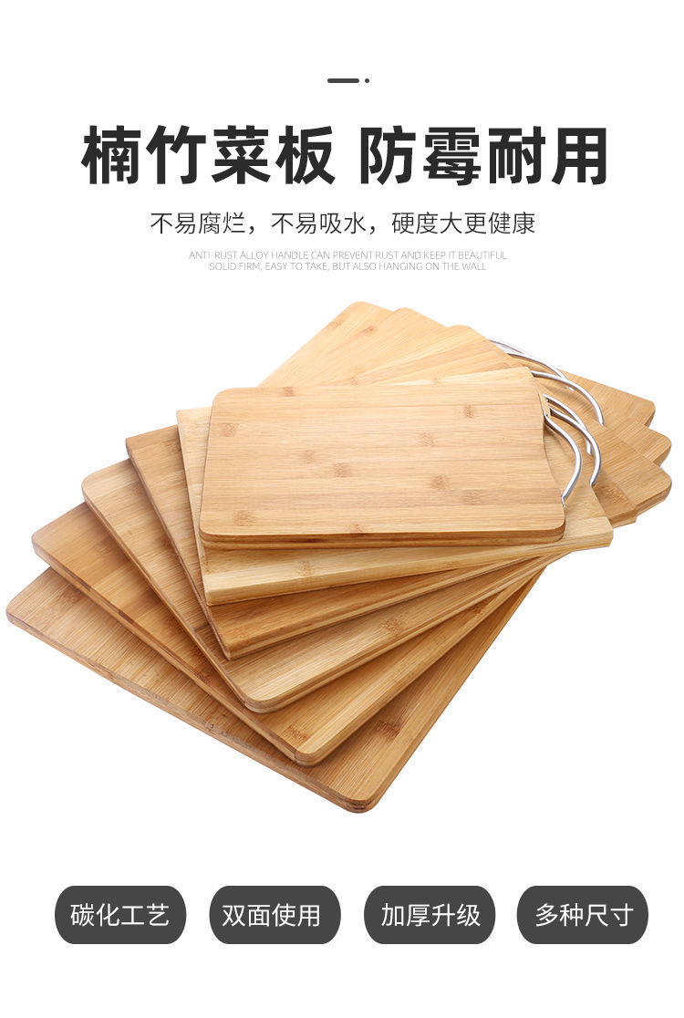 Chopping Board Bamboo Chopping Board Antibacterial and Mildewproof Chopping Board Household Dough Board Cutting Board Thick Cutting Board Commercial Dough Board Chopping Board Bamboo Chopping Board Antibacterial and Mildewproof Chopping Board Household Dough Board Cutting Board Thick Cutting Board Commercial Dough Board