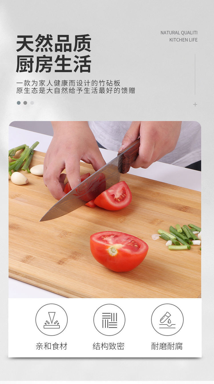 Chopping Board Bamboo Chopping Board Antibacterial and Mildewproof Chopping Board Household Dough Board Cutting Board Thick Cutting Board Commercial Dough Board Chopping Board Bamboo Chopping Board Antibacterial and Mildewproof Chopping Board Household Dough Board Cutting Board Thick Cutting Board Commercial Dough Board