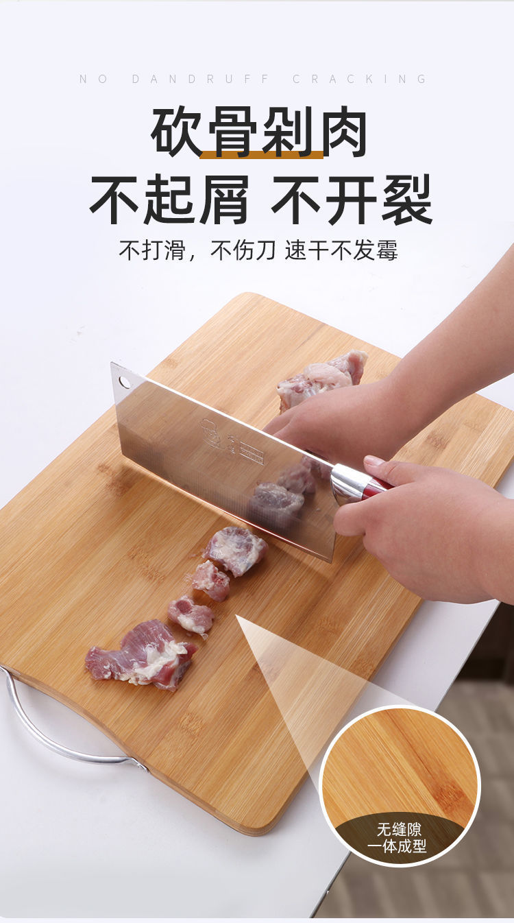 Chopping Board Bamboo Chopping Board Antibacterial and Mildewproof Chopping Board Household Dough Board Cutting Board Thick Cutting Board Commercial Dough Board Chopping Board Bamboo Chopping Board Antibacterial and Mildewproof Chopping Board Household Dough Board Cutting Board Thick Cutting Board Commercial Dough Board