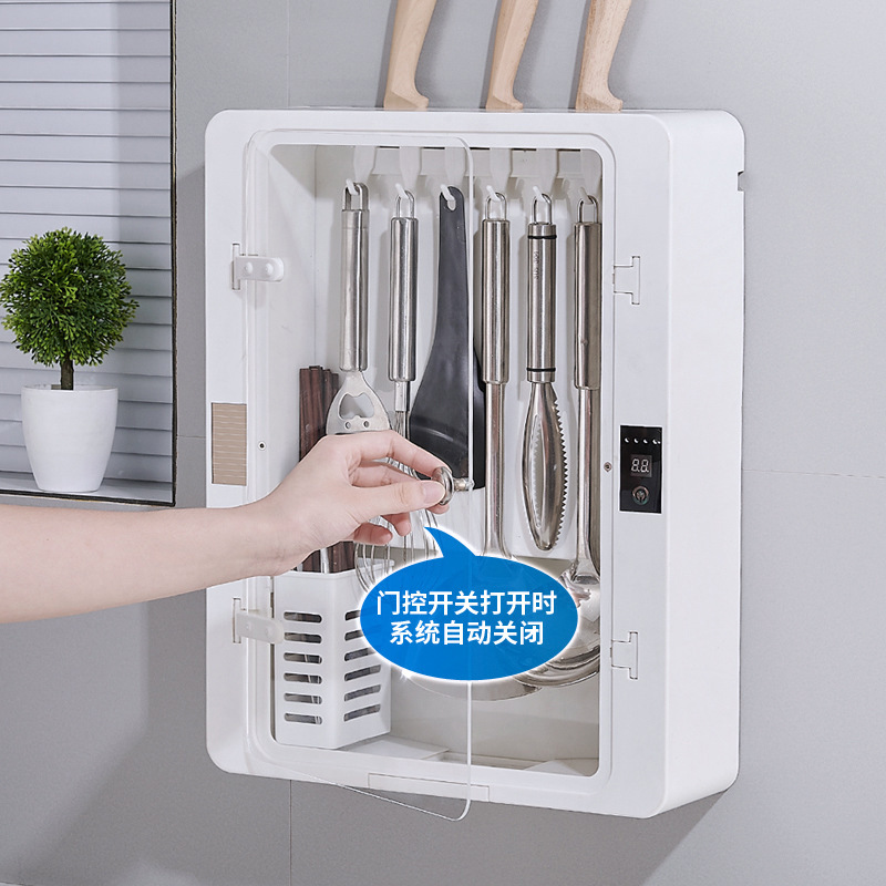 Kitchen Smart Sterilizer Chopping Board Knife and Chopsticks Spatula/Spoon Storage Kitchenware Sterilization Kitchen Rack Wall Hanging