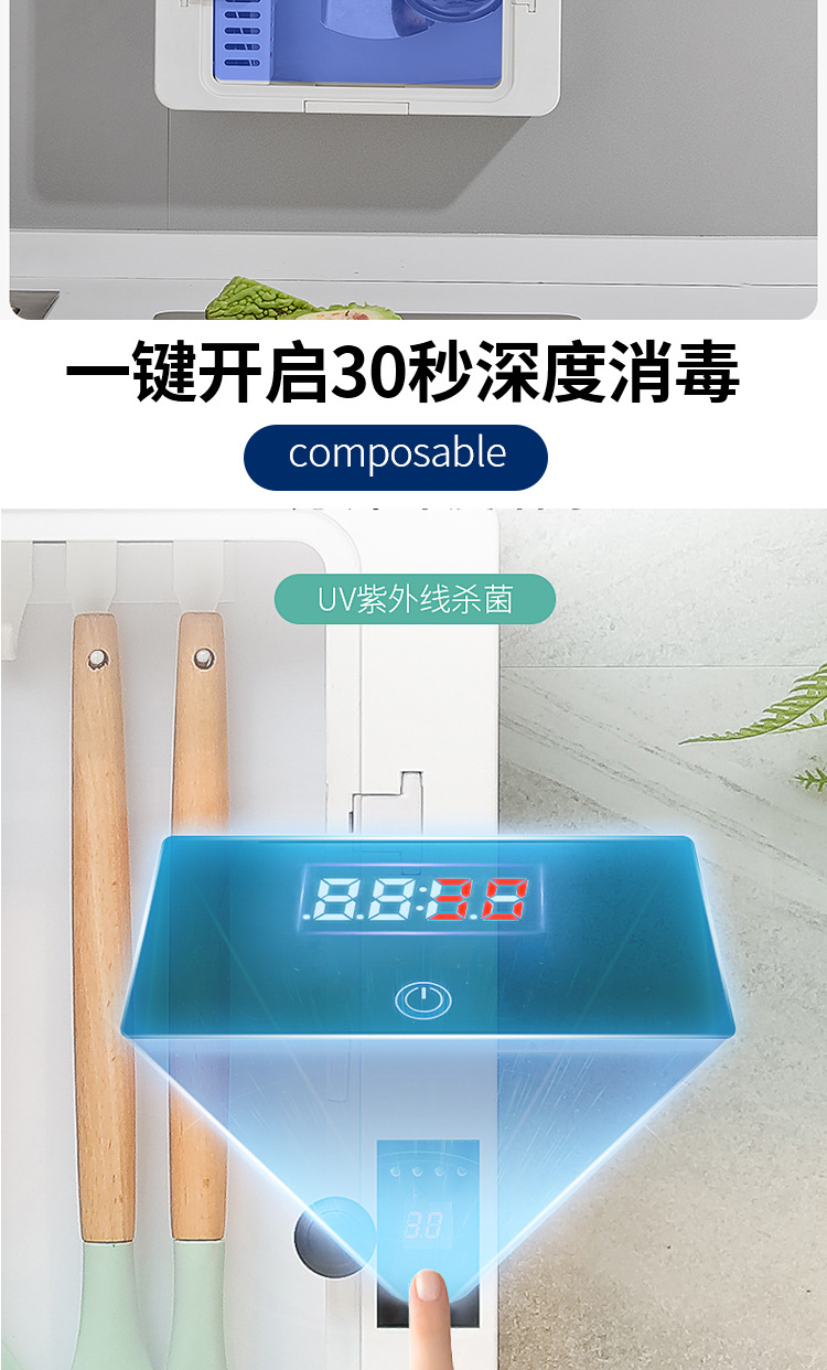 Kitchen Smart Sterilizer Chopping Board Knife and Chopsticks Spatula/Spoon Storage Kitchenware Sterilization Kitchen Rack Wall Hanging
