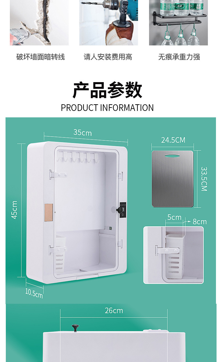 Kitchen Smart Sterilizer Chopping Board Knife and Chopsticks Spatula/Spoon Storage Kitchenware Sterilization Kitchen Rack Wall Hanging