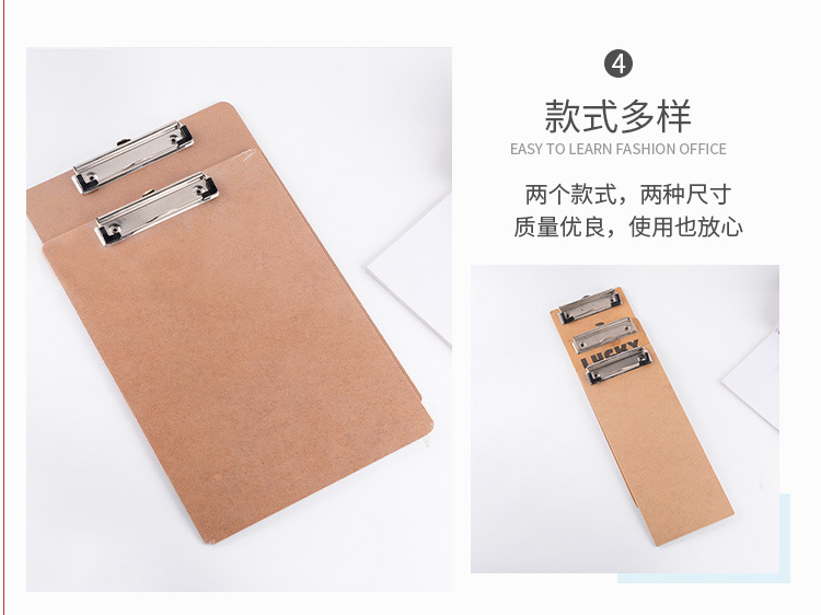Office Supplies Thickened Wooden Hanging A4 Plate Holder Folder Base Plate Tablet Clip Plate Holder Square Meters Plate Holder Factory Direct Supply Office Supplies Thickened Wooden Hanging A4 Plate Holder Folder Base Plate Tablet Clip Plate Holder Square Meters Plate Holder Factory Direct Supply