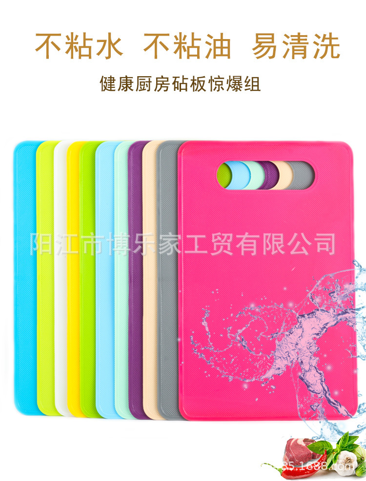 Spot Fruit Plastic Cutting Board Creative MultiFunction Cutting Board Kitchen Gadgets NonSlip PP Chopping Board Spot Fruit Plastic Cutting Board Creative MultiFunction Cutting Board Kitchen Gadgets NonSlip PP Chopping Board