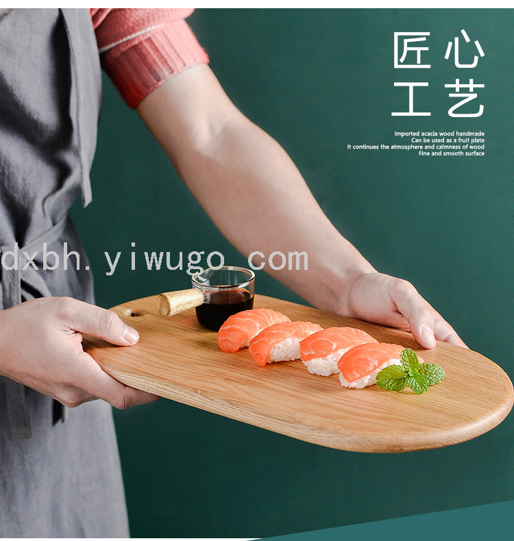 White Oak Chopping Board Bread Board Fruit Sushi Board Home Chopping Board Steak Plate Solid Wood Pizza Tray White Oak Chopping Board Bread Board Fruit Sushi Board Home Chopping Board Steak Plate Solid Wood Pizza Tray