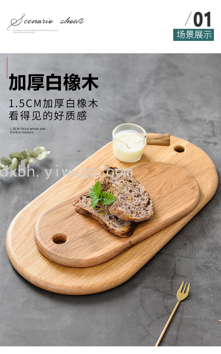 White Oak Chopping Board Bread Board Fruit Sushi Board Home Chopping Board Steak Plate Solid Wood Pizza Tray White Oak Chopping Board Bread Board Fruit Sushi Board Home Chopping Board Steak Plate Solid Wood Pizza Tray
