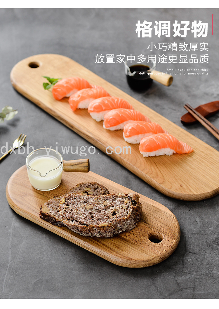White Oak Chopping Board Bread Board Fruit Sushi Board Home Chopping Board Steak Plate Solid Wood Pizza Tray White Oak Chopping Board Bread Board Fruit Sushi Board Home Chopping Board Steak Plate Solid Wood Pizza Tray