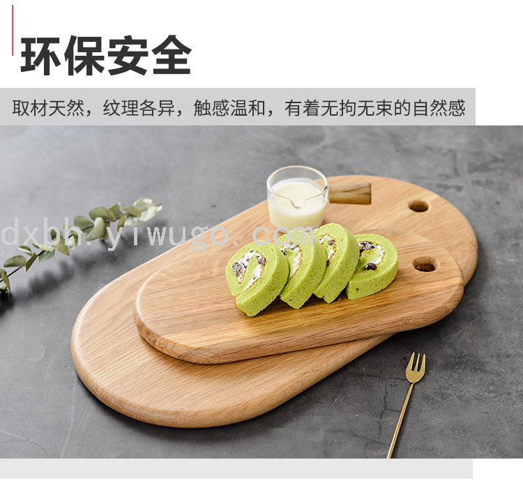 White Oak Chopping Board Bread Board Fruit Sushi Board Home Chopping Board Steak Plate Solid Wood Pizza Tray White Oak Chopping Board Bread Board Fruit Sushi Board Home Chopping Board Steak Plate Solid Wood Pizza Tray