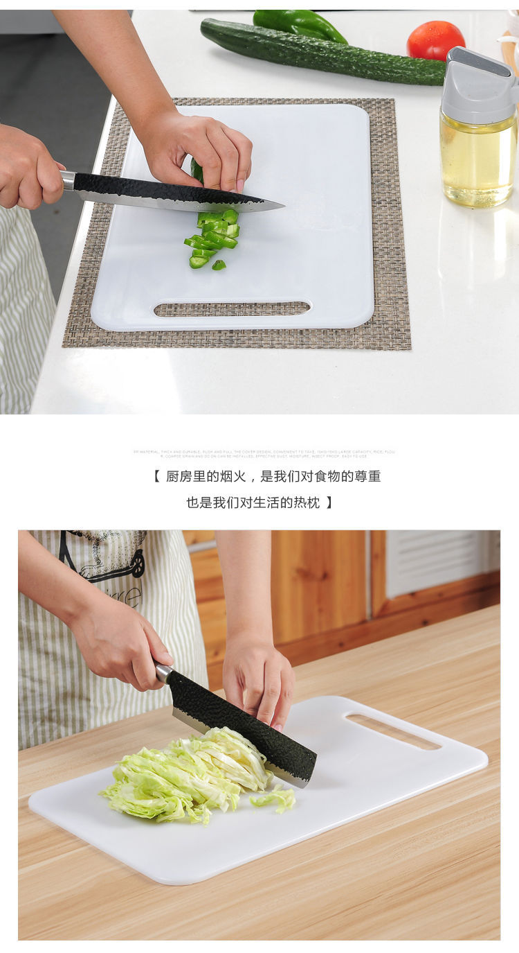 Plastic Cutting Board Kitchen Mildew-Proof Chopping Board Household Fruit Chopping Board Dough Board Cutting Board Cutting Board Cutting Board Chopping Block Plastic Cutting Board Kitchen Mildew-Proof Chopping Board Household Fruit Chopping Board Dough Board Cutting Board Cutting Board Cutting Board Chopping Block