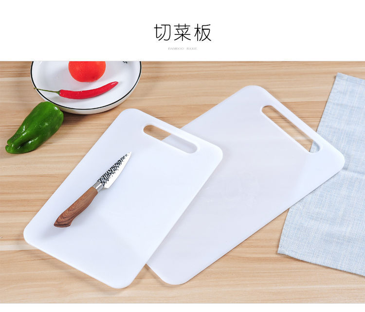 Plastic Cutting Board Kitchen Mildew-Proof Chopping Board Household Fruit Chopping Board Dough Board Cutting Board Cutting Board Cutting Board Chopping Block Plastic Cutting Board Kitchen Mildew-Proof Chopping Board Household Fruit Chopping Board Dough Board Cutting Board Cutting Board Cutting Board Chopping Block