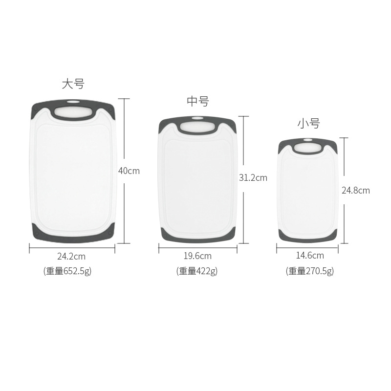 Board Household Pp Thickened ThreePiece Set Chopping Board MultiFunction MildewProof Chopping Board Kitchen Tools