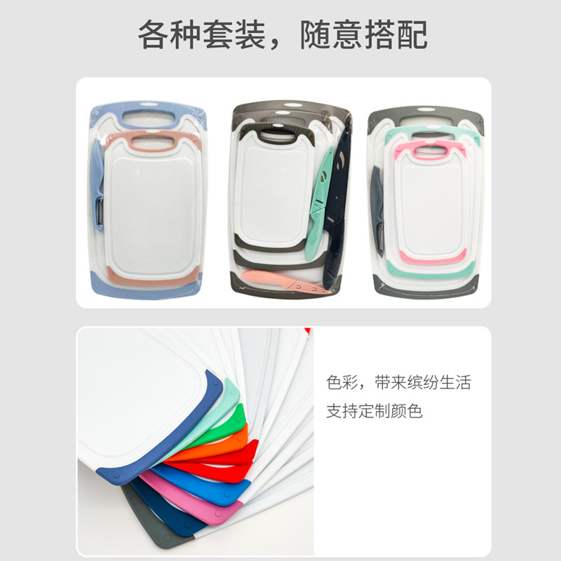 Board Household Pp Thickened ThreePiece Set Chopping Board MultiFunction MildewProof Chopping Board Kitchen Tools