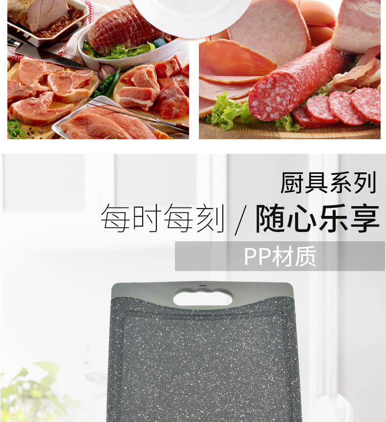 New Chopping Board Household Kitchen Plastic Cutting Board Chopping Board for Fruits Cutting Board Vegetable Cutting Creative Board Silicone Non-Slip Design New Chopping Board Household Kitchen Plastic Cutting Board Chopping Board for Fruits Cutting Board Vegetable Cutting Creative Board Silicone Non-Slip Design