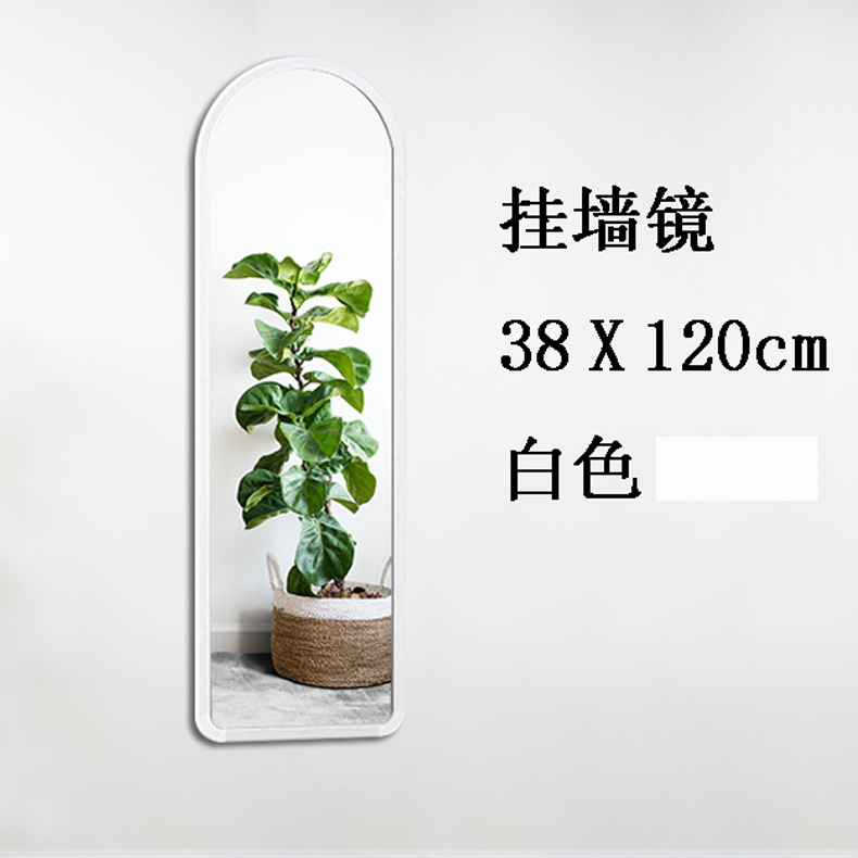 Full-Length Mirror Floor Mirror Simple Metal Mobile Clothing Store Full-Length Mirror Dressing Mirror Coat and Cap Wholesale Factory Direct Sales Full-Length Mirror Floor Mirror Simple Metal Mobile Clothing Store Full-Length Mirror Dressing Mirror Coat and Cap Wholesale Factory Direct Sales
