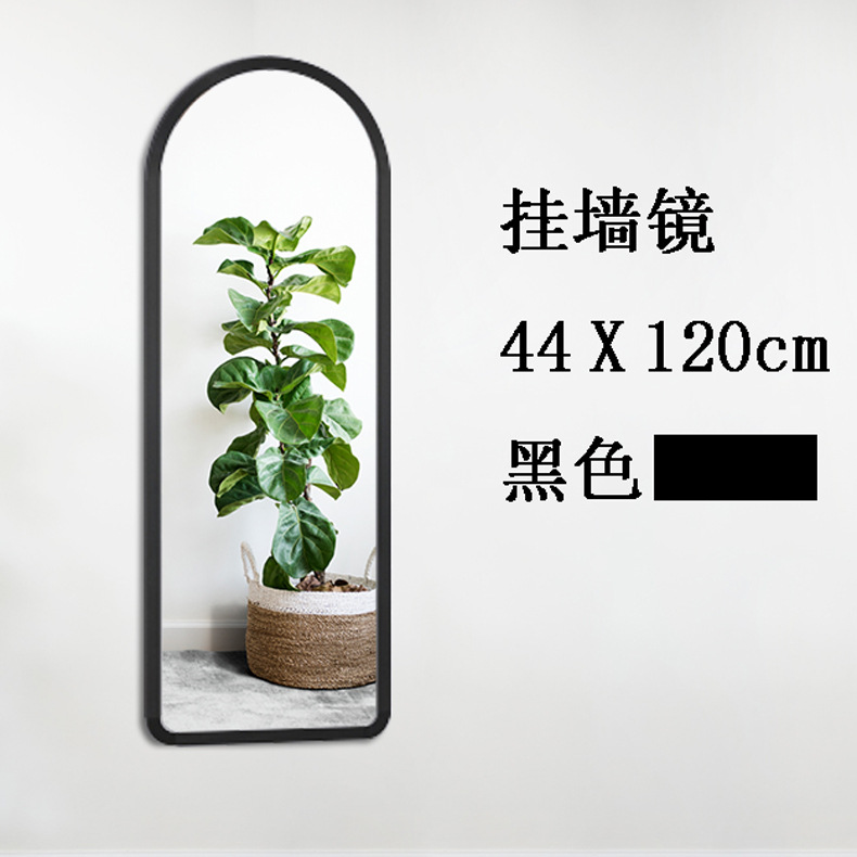 Full-Length Mirror Floor Mirror Simple Metal Mobile Clothing Store Full-Length Mirror Dressing Mirror Coat and Cap Wholesale Factory Direct Sales Full-Length Mirror Floor Mirror Simple Metal Mobile Clothing Store Full-Length Mirror Dressing Mirror Coat and Cap Wholesale Factory Direct Sales