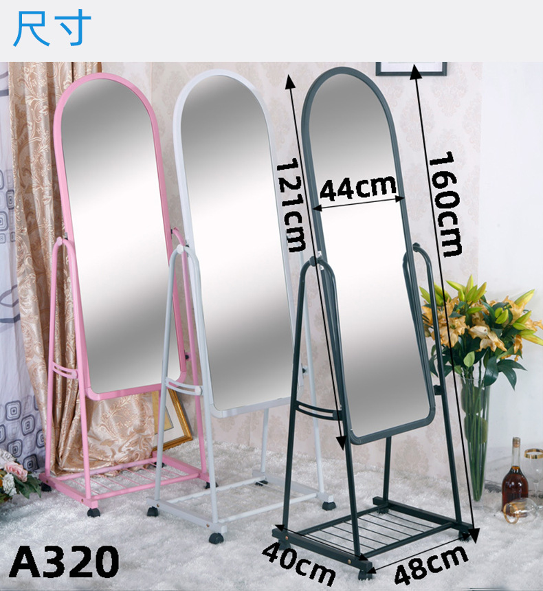 Full-Length Mirror Floor Mirror Simple Metal Mobile Clothing Store Full-Length Mirror Dressing Mirror Coat and Cap Wholesale Factory Direct Sales Full-Length Mirror Floor Mirror Simple Metal Mobile Clothing Store Full-Length Mirror Dressing Mirror Coat and Cap Wholesale Factory Direct Sales