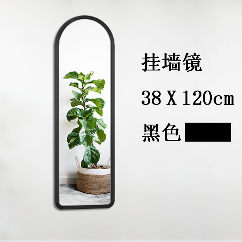 Full-Length Mirror Floor Mirror Simple Metal Mobile Clothing Store Full-Length Mirror Dressing Mirror Coat and Cap Wholesale Factory Direct Sales Full-Length Mirror Floor Mirror Simple Metal Mobile Clothing Store Full-Length Mirror Dressing Mirror Coat and Cap Wholesale Factory Direct Sales