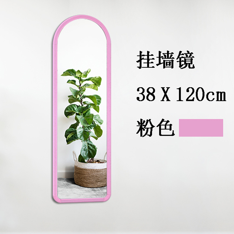 Full-Length Mirror Floor Mirror Simple Metal Mobile Clothing Store Full-Length Mirror Dressing Mirror Coat and Cap Wholesale Factory Direct Sales Full-Length Mirror Floor Mirror Simple Metal Mobile Clothing Store Full-Length Mirror Dressing Mirror Coat and Cap Wholesale Factory Direct Sales
