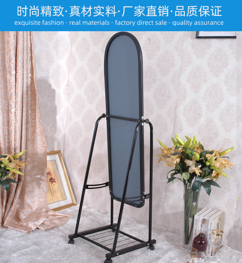 Full-Length Mirror Floor Mirror Simple Metal Mobile Clothing Store Full-Length Mirror Dressing Mirror Coat and Cap Wholesale Factory Direct Sales Full-Length Mirror Floor Mirror Simple Metal Mobile Clothing Store Full-Length Mirror Dressing Mirror Coat and Cap Wholesale Factory Direct Sales
