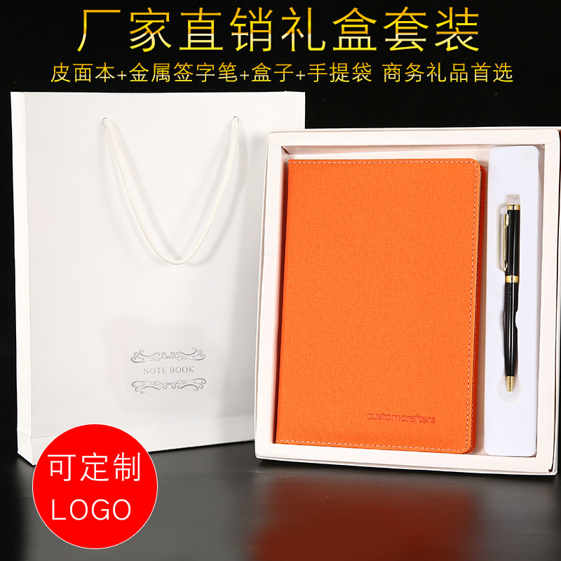 Custom creative simple business notebook gift box set a5 office supplies stationery notepad custom logo