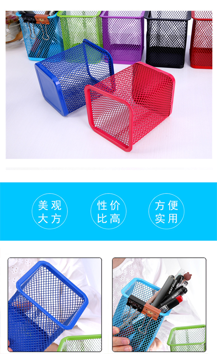Wrought Iron Color round Grid Metal Square Hollow Pen Holder Student Stationery Desktop Office Supplies Ornaments Wrought Iron Color round Grid Metal Square Hollow Pen Holder Student Stationery Desktop Office Supplies Ornaments