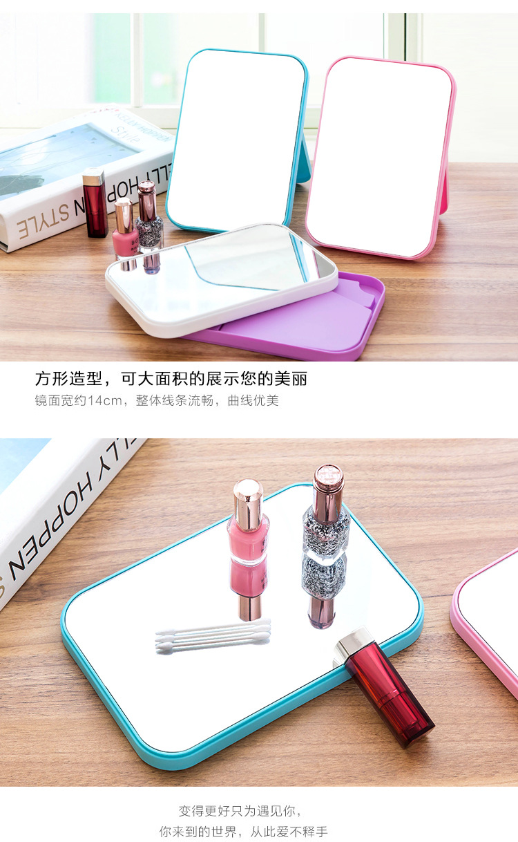 1244 Rectangular Desktop High Clearness Makeup Mirror Desktop Dressing Mirror Ins Internet Celebrity Foldable and Portable Cosmetic Mirror T 1244 Rectangular Desktop High Clearness Makeup Mirror Desktop Dressing Mirror Ins Internet Celebrity Foldable and Portable Cosmetic Mirror T