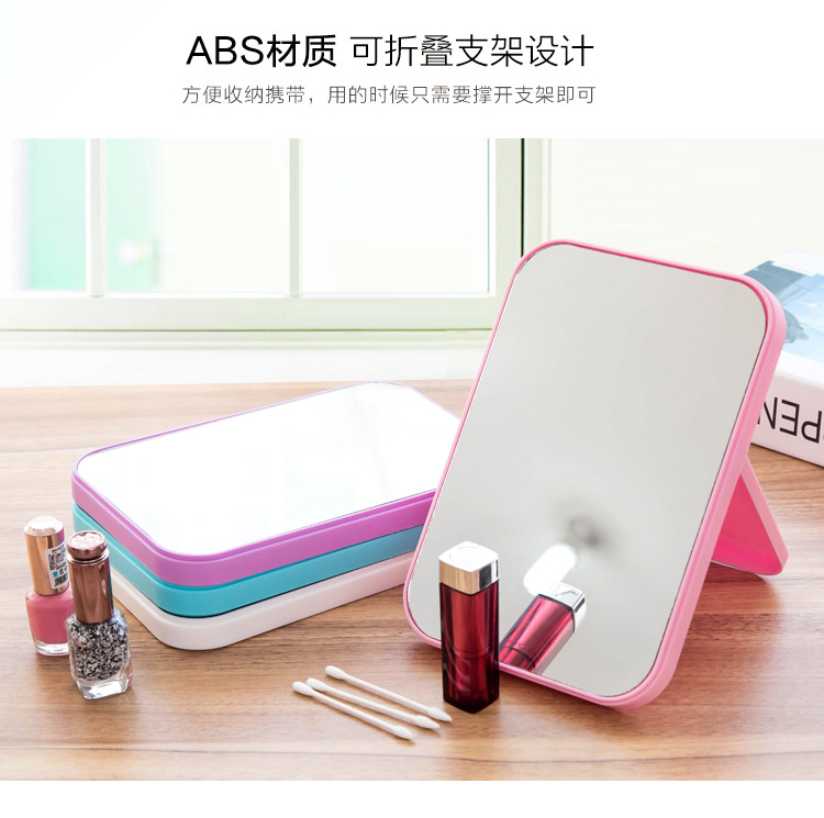 1244 Rectangular Desktop High Clearness Makeup Mirror Desktop Dressing Mirror Ins Internet Celebrity Foldable and Portable Cosmetic Mirror T 1244 Rectangular Desktop High Clearness Makeup Mirror Desktop Dressing Mirror Ins Internet Celebrity Foldable and Portable Cosmetic Mirror T