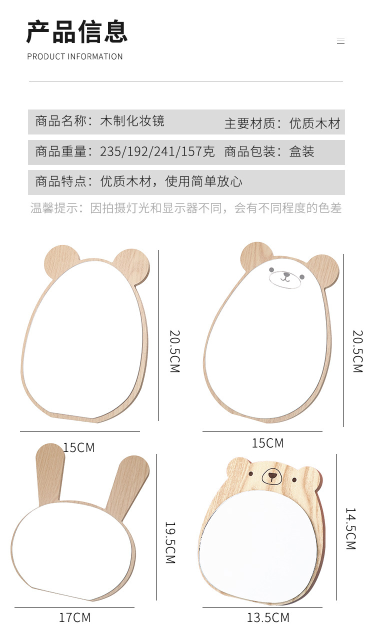 Mirror Wooden Cartoon Bear Makeup Mirror Desktop Dormitory Dressing Mirror Student Girl Bedroom Cute Makeup Mirror
