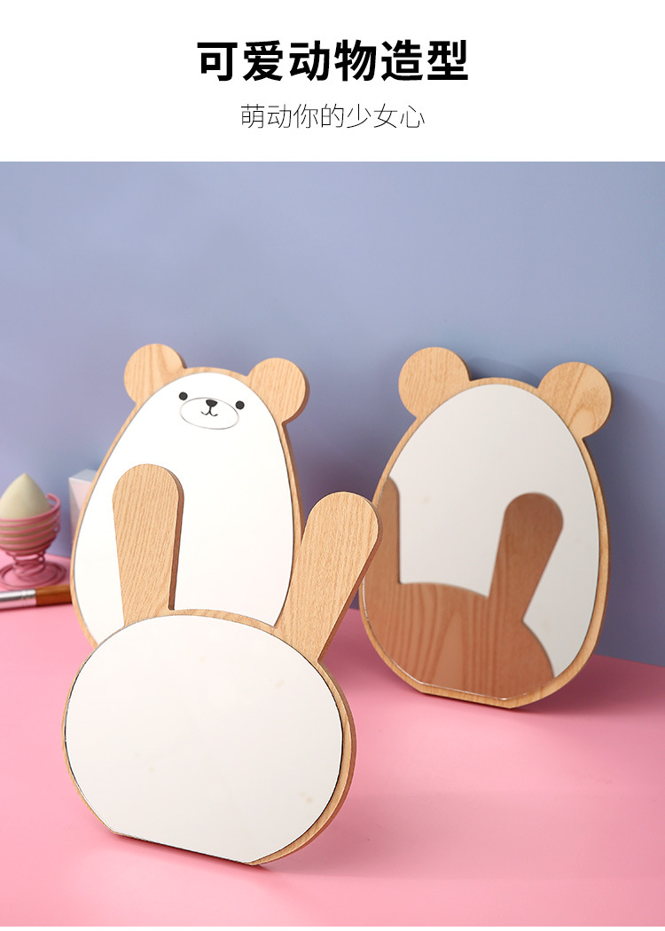 Mirror Wooden Cartoon Bear Makeup Mirror Desktop Dormitory Dressing Mirror Student Girl Bedroom Cute Makeup Mirror