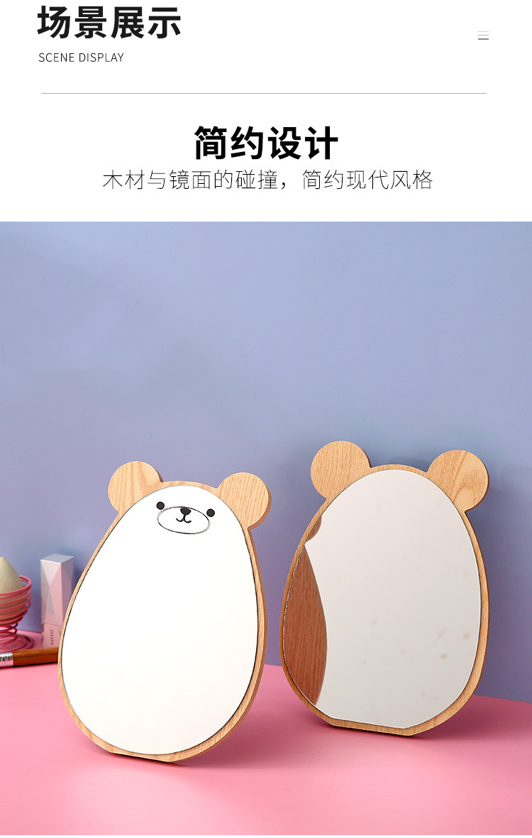 Mirror Wooden Cartoon Bear Makeup Mirror Desktop Dormitory Dressing Mirror Student Girl Bedroom Cute Makeup Mirror