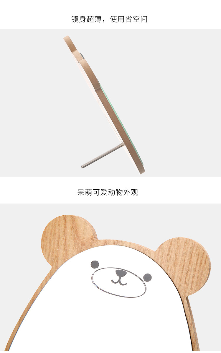 Mirror Wooden Cartoon Bear Makeup Mirror Desktop Dormitory Dressing Mirror Student Girl Bedroom Cute Makeup Mirror