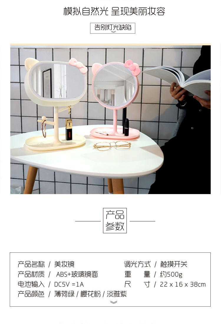 Makeup Mirror with Light Desktop Princess Mirror Table Lamp Dressing Mirror Clear Folding Large round Smart Makeup Mirror