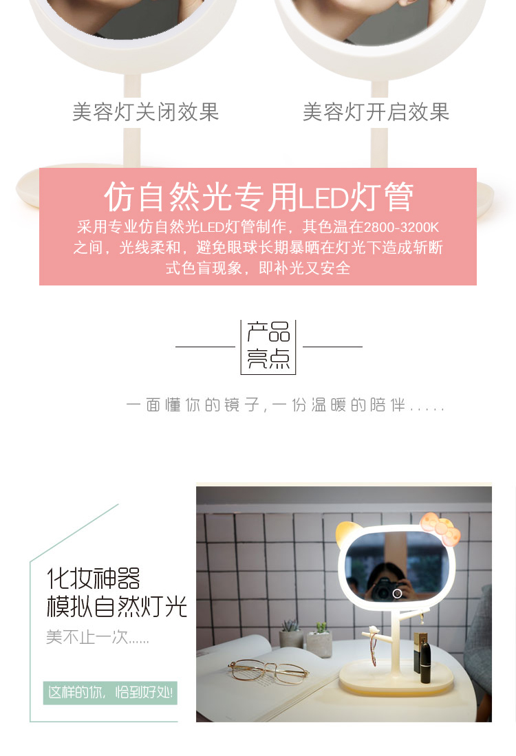 Makeup Mirror with Light Desktop Princess Mirror Table Lamp Dressing Mirror Clear Folding Large round Smart Makeup Mirror