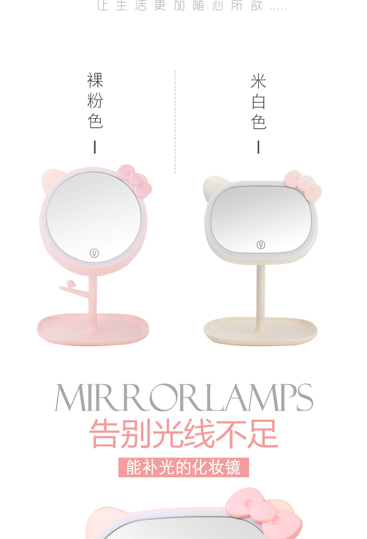 Makeup Mirror with Light Desktop Princess Mirror Table Lamp Dressing Mirror Clear Folding Large round Smart Makeup Mirror