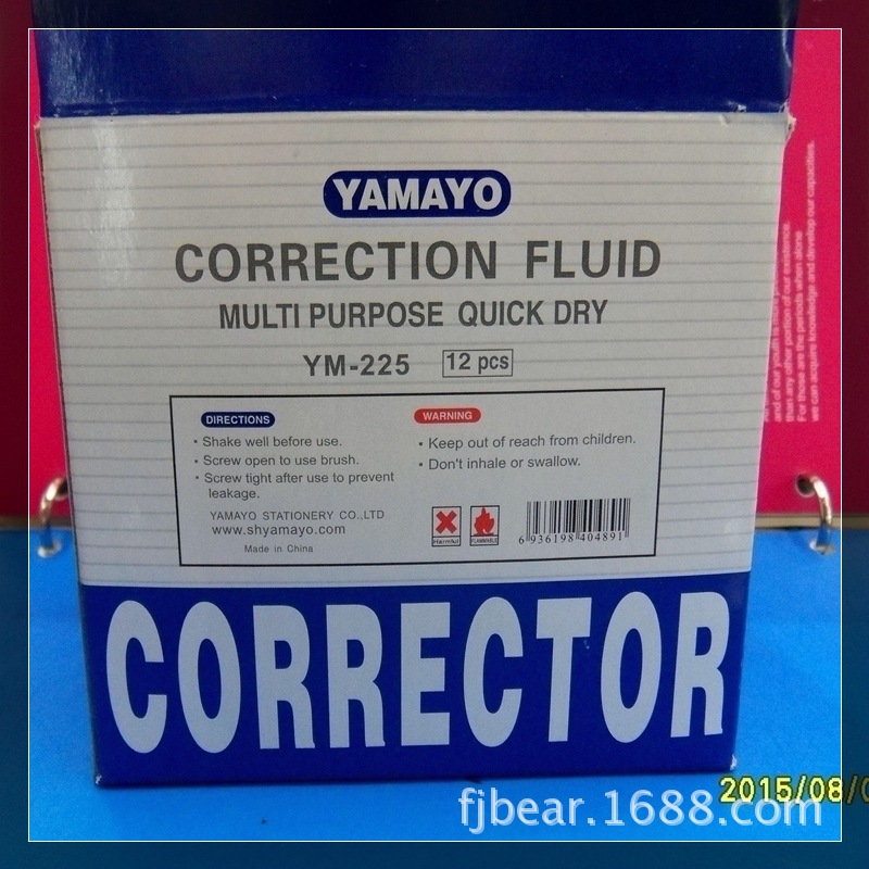 Yamayo North correction fluid brush dual-purpose YM-225 environmental protection office supplies Yamayo North correction fluid brush dual-purpose YM-225 environmental protection office supplies