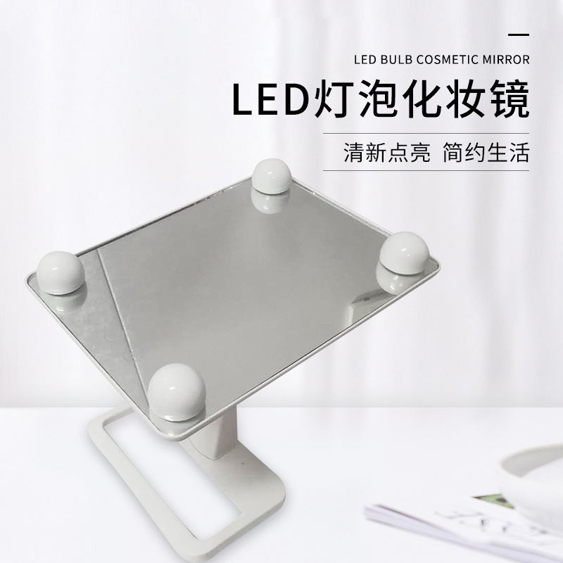 Large Led Rotating Makeup Mirror with Bulb Touch Fill Light Storage Dressing Mirror Three-Color Dimming European-Style Bulb Mirror