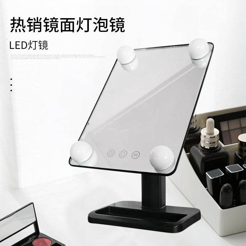 Large Led Rotating Makeup Mirror with Bulb Touch Fill Light Storage Dressing Mirror Three-Color Dimming European-Style Bulb Mirror
