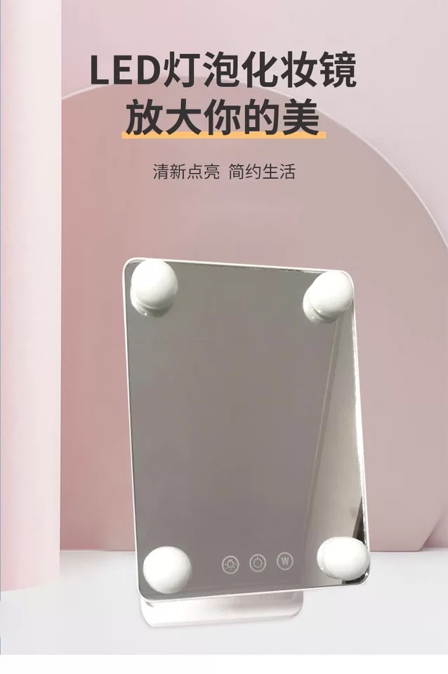 Large Led Rotating Makeup Mirror with Bulb Touch Fill Light Storage Dressing Mirror Three-Color Dimming European-Style Bulb Mirror