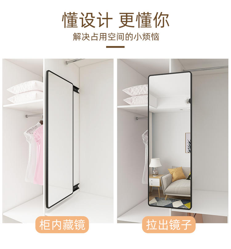 Wardrobe Built-in Push-Pull Rotating Dressing Mirror Small Apartment Cabinet with Invisible Retractable Folding Full Body Fitting