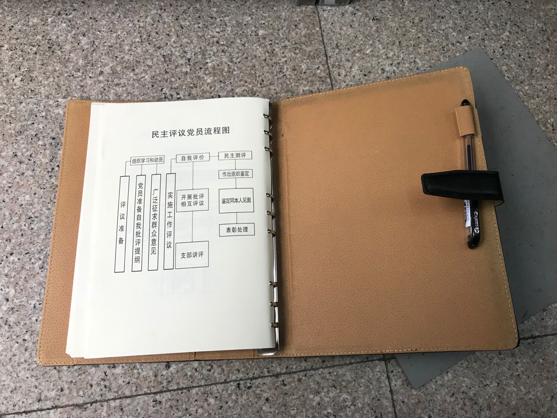 Factory Customized Folder Spring Double-Sided Frosted Office Supplies Stationery Favorites Customized Logo Files