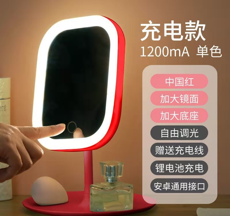 New Portable Desktop with Light Led Make-up Mirror Fill Light Dressing Mirror Portable Square Mirror USB Small Mirror