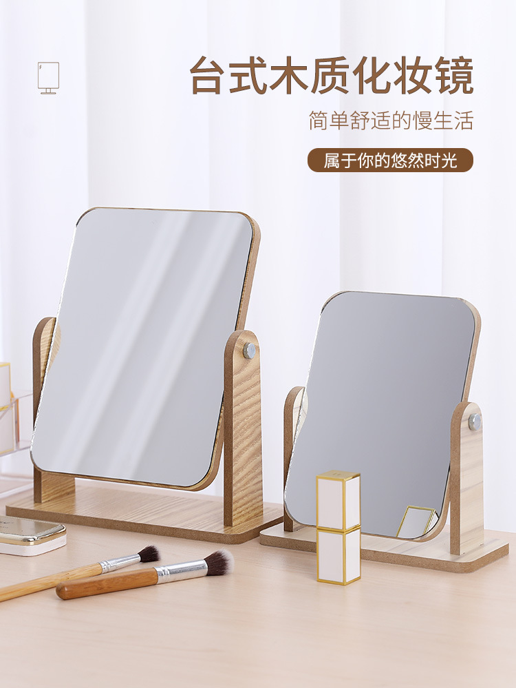 HD Double-Sided Rotating Makeup Mirror Desktop Colorful Dressing Mirror Folding Bamboo Allegro Portable Large Square Princess Mirror HD Double-Sided Rotating Makeup Mirror Desktop Colorful Dressing Mirror Folding Bamboo Allegro Portable Large Square Princess Mirror